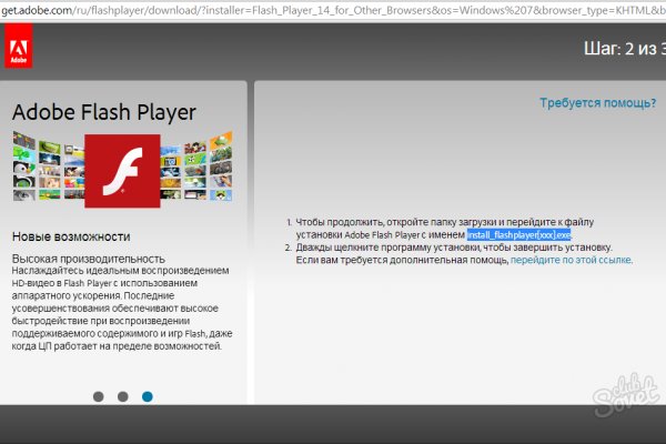 Кракен сайт что: Современные решения