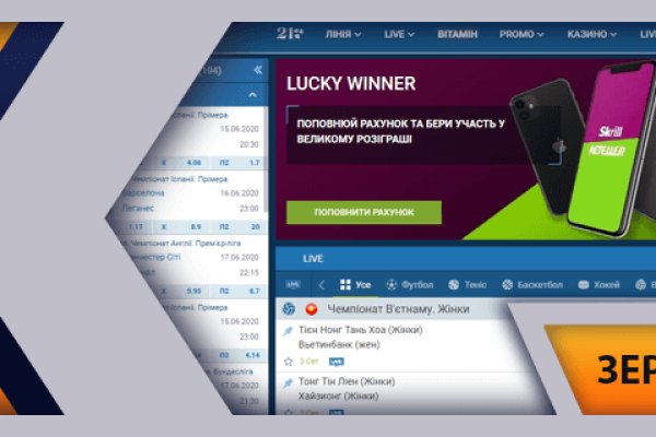 Быстрые технологии kraken это