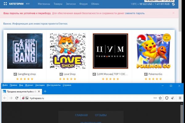 Проверенные инструменты через кракен маркетплейс ссылка